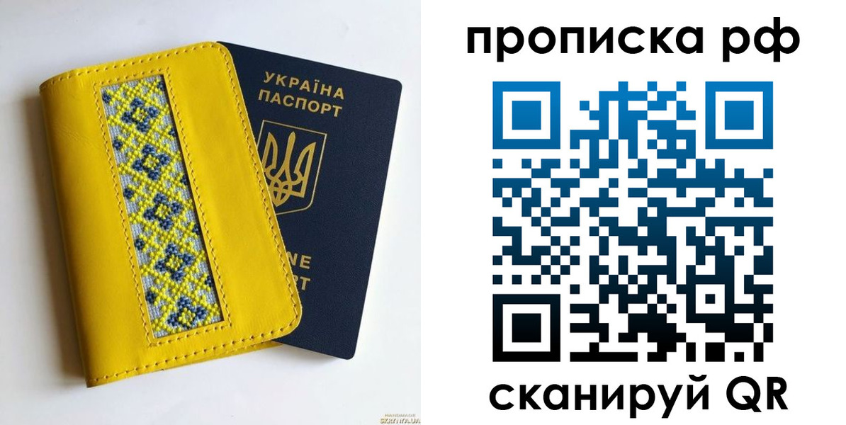 временная регистрация госуслуги в Абазе